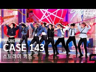 Official sb1】[Home Row 1 Full Cam 4K] Stray Kids 'CASE 143' (Stray Kids_ _ FullC