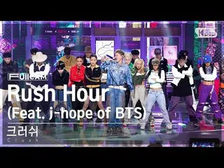 sb1】[Home Row 1 Full Cam 4K] Crush 'Rush Hour (Feat. j-hope of BTS_)' (Crush Ful