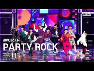 Official sb1】[Home Room 1 Row Full Cam 4K] CRAVITY_ 'PARTY ROCK' (CRAVITY_ _ Ful