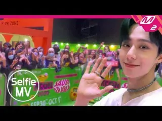 [Official mn2] [MV Selfie] ONEUS_ _ (ONEUS_ ) - Gaya yang Sama | KCON 2022 Arab 