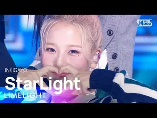 sb1】LIMELIGHT(라임라의) - StarLight BOOK_book 20221009  