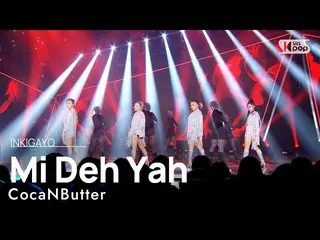 [Official sb1] CocaNButter - Mi Deh Yah INKIGAYO_inkigayo 20221009  