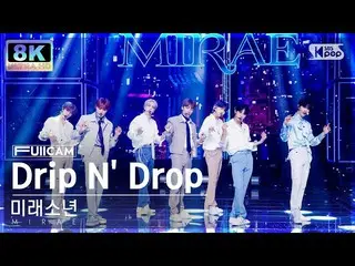 [Official sb1] [SUPER ULTRA 8K] MIRAE_ 'Drip N' Drop' FullCam (MIRAE_ FullCam) S