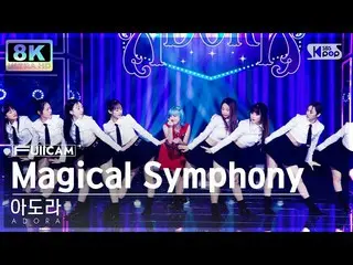 [Official sb1] [SUPER ULTRA 8K] 'Magical Symphony' (ADORA FullCam) SBS Inkigayo 