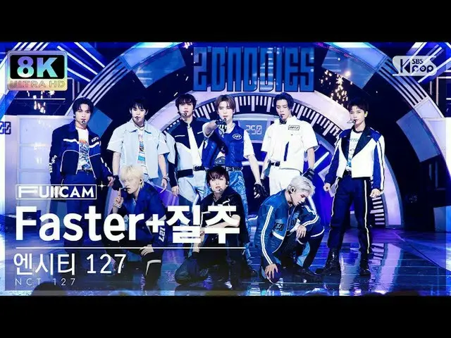 Resmi sb1】[SUPER ULTRA 8K] NCT 127 'Lebih Cepat+Cepat' (NCT_ _ 127_ _ 'Lebih Cep
