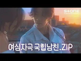 cjm】 [💘Gook-hip boy.zip] Jay Park_, ASH ISLAND, TRADE L, Changmo｜Stone Music+  