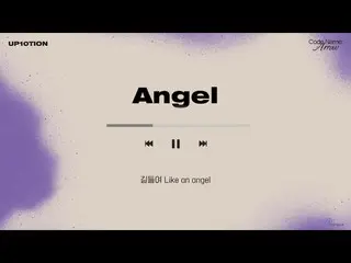 [Resmi] UP10TION, 1. Angelㅣ11th MINI ALBUM [Code: Arrow] TRACK VIDEO  