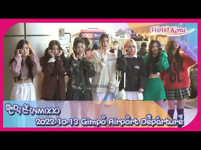 NMIXX, menuju ke Tokyo untuk acara KCON. .  
