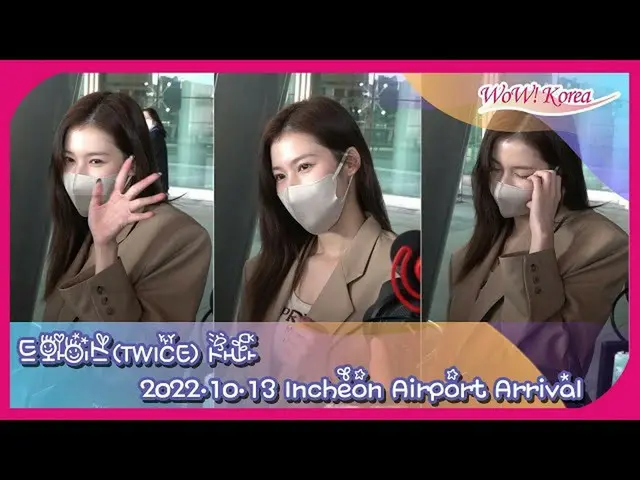 Sana (TWICE) menyelesaikan jadwalnya di Jepang dan memasuki Korea. .  