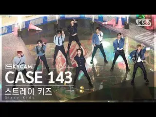 Official sb1】[Air Cam 4K] Stray Kids 'CASE 143' (Stray Kids_ _ Sky Cam) SBS Inki