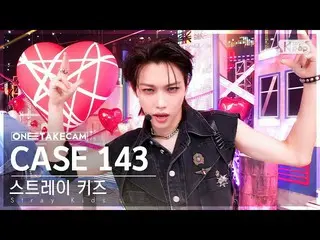 Official sb1】[Single Shot Cam 4K] Stray Kids 'CASE 143' Solo Shot Recording Solo