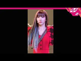 mn2】[MPD FanCam] DREAMCATCHER Yoohyeon FanCam 4K 'VISION' (DREAMCATCHER YOOHYEON