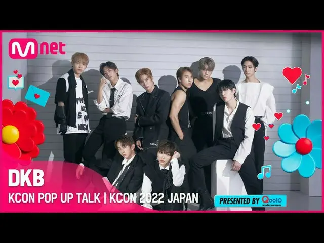 [Official mnk] ️KCON POP UP TALK I DKB_ _ (JST/KST 2022.10.16 13:00)  