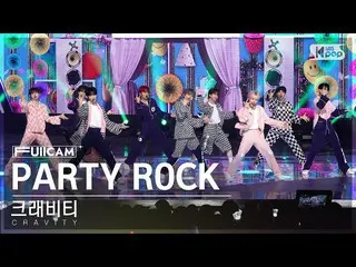 Official sb1】[Home Room 1 Row Full Cam 4K] CRAVITY_ 'PARTY ROCK' (CRAVITY_ _ Ful