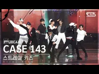 Official sb1】[Home Row 1 Full Cam 4K] Stray Kids 'CASE 143' (Stray Kids_ _ FullC