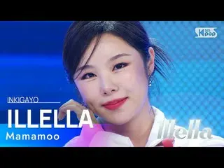 sb1】MAMAMOO(MAMAMOO_) - ILLELLA(일남라) INKIGAYO_inkigayo 20221016  