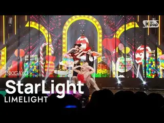 sb1】LIMELIGHT(라임라의) - StarLight BOOK_book 20221016  