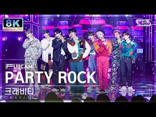 [Official sb1] [SUPER ULTRA 8K] CRAVITY_ 'PARTY ROCK' (CRAVITY_ _ FullCam) SBS I