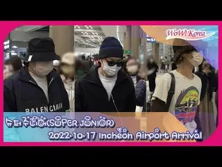 "SUPER JUNIOR" Shindong & Donghae & Yesung tiba di Bandara Internasional Incheon