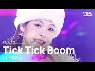 sb1】CLASS：y(CLASS：y_) - Centang Tick Boom INKIGAYO_inkigayo 20221106  