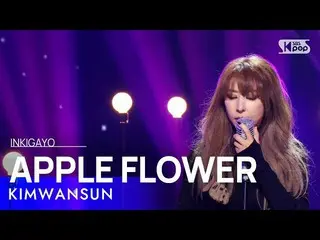 Official sb1】KIMWANSUN(Kim Wan-sun) - APPLE FLOWER BOOK_ book 20221106  