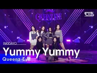 [Official sb1] Queenz Eye - Yummy Yummy INKIGAYO_inkigayo 20221106  