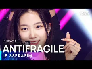 [resmi sb1] LE SSERAFIM_ _ (LE SSERAFIM_ ) - ANTIFRAGILE INKIGAYO_inkigayo 20221