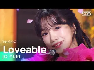 [Official sb1] JO YURI (JO YU RI_ ) - INKIGAYO_inkigayo 20221106  