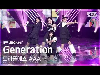 Official sb1】[Home Room 1 Baris Full Cam 4K] Triple S AAA 'Generation' (TripleS 