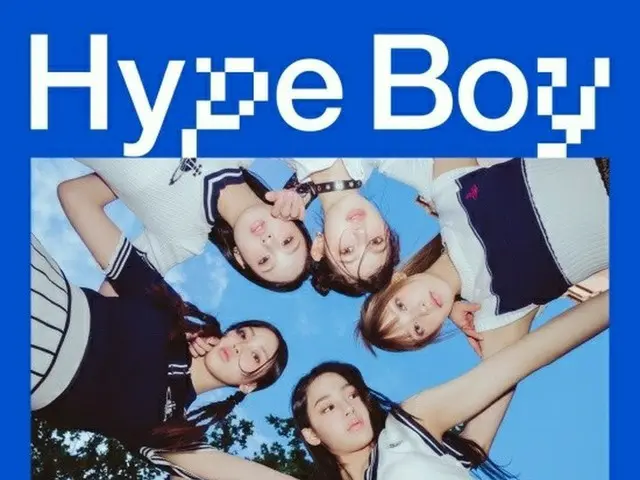 "Hype Boy" NewJeans mencapai 100 juta streaming di Spotify.