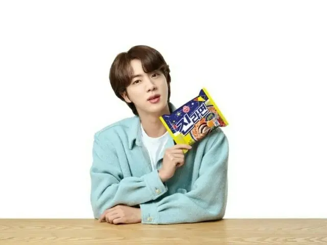 "Gold Ramen" (Ottogi), merilis foto iklan dengan Kim. .