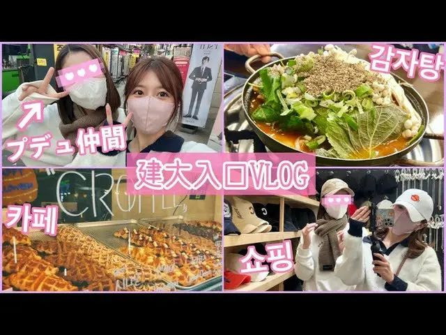 Miyazaki Miho (mantan AKB48) dan Imada Mina (mantan HKT48), yang muncul di "PROD