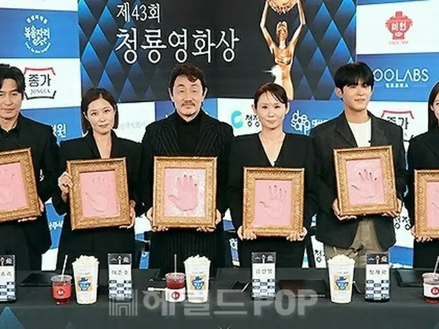 Aktor Sol Kyung-gu, Moon So-ri, Heo Jun-ho, Kim Sun-young, Gong Seung-yeon, dan 