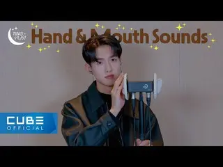 Official】PENTAGON、YEOONE - TING Gounait🌙 #05 Hand Mouth Pop Rocks Extreme tingl