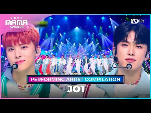 [Official mnk] [2022 MAMA] Performance Artist Collection I JO1  