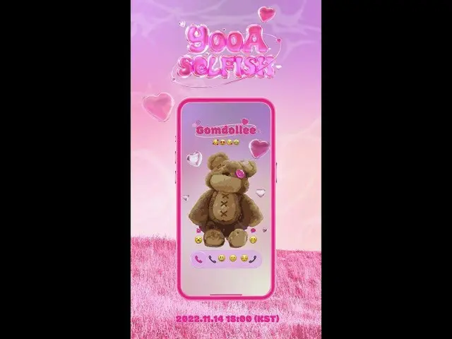 [Resmi] OHMYGIRL, Anda dan saya, kita selesai!  