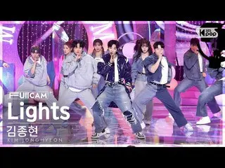 Official sb1】[Home Room 1 Full Cam 4K] KIM JONGHYEON 'Lights' (KIM JONGHYEON Ful