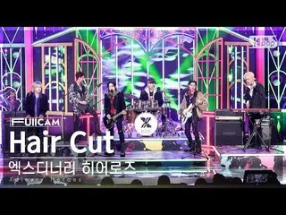 sb1】[안방1열터캠4K] Xdinary Heroes_ 'Potongan Rambut' (Xdinary Heroes_ _ FullCam)│@SB