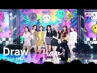 [Official sb1] ICHILLIN_ '_ (ICHILLIN_ ) - Menggambar INKIGAYO_inkigayo 20221113