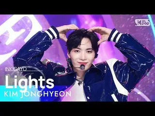 sb1】KIM JONGHYEON(김종현) - Lampu INKIGAYO_inkigayo 20221113  