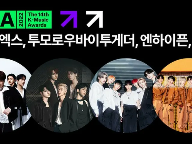 "MMA2022" yang diadakan pada 26/10 mengumumkan lineup kedua. . ● “MONSTA X”, “TO