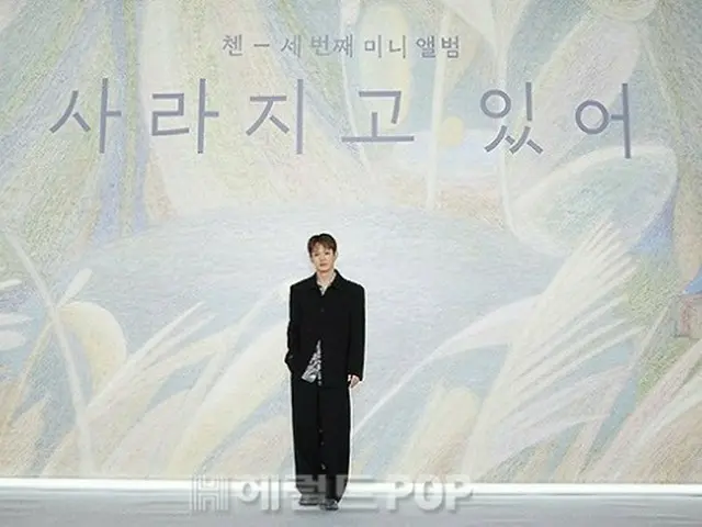 CHEN (EXO) mengadakan konferensi pers untuk memperingati perilisan mini album ke