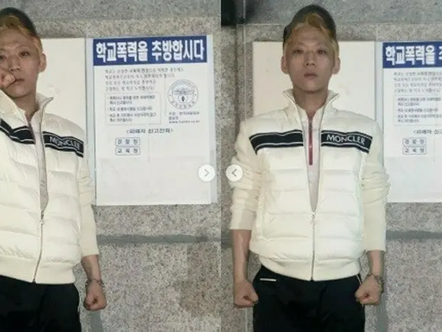 Rapper Yang Hongyuan telah dikritik karena memposting foto dirinya berpose di de