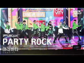 Official sb1】[Home Room 1 Row Full Cam 4K] CRAVITY_ 'PARTY ROCK' (CRAVITY_ _ Ful