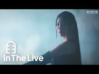 cjm】 [In The LIVE] [4K] Lim Kim - VEIL｜In The Live, Stone LIVE_ _  