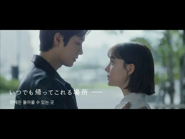 Serial TV peringatan 50 tahun Shoya "Somewhere You Can Always Come Back" diterbi