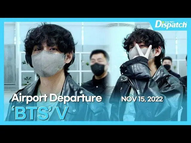 V (BTS), karena perjalanan ke luar negeri, berangkat di Bandara Internasional In