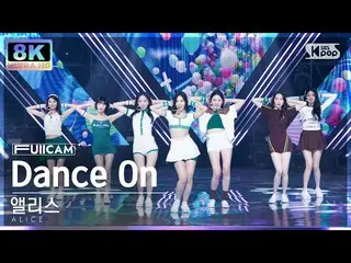 【Formula sb1】[SUPER ULTRA 8K] Alice 'Dance On' (ALICE FullCam)│@SBS Inkigayo 221