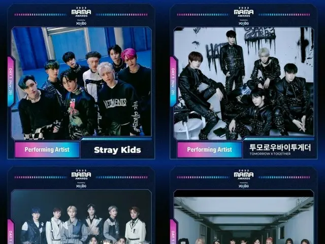 Jajaran "2022 MAMA AWARDS" telah terungkap. . - 11/29: Stray Kids, TOMORROW X TO