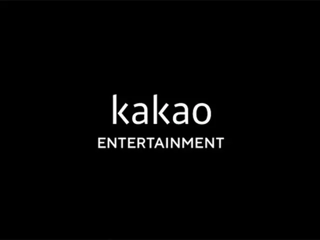 Kakao Entertainment sedang diselidiki oleh Fair Trading Commission atas dugaan b